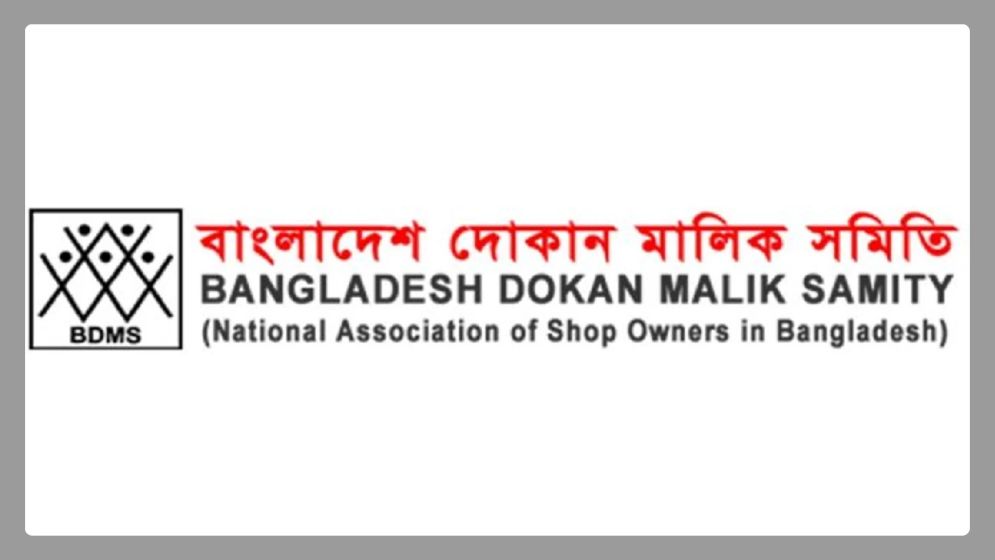 নতুন সময়সূচির প্রস্তাব দিলেন দোকান ব্যবসায়ীরা