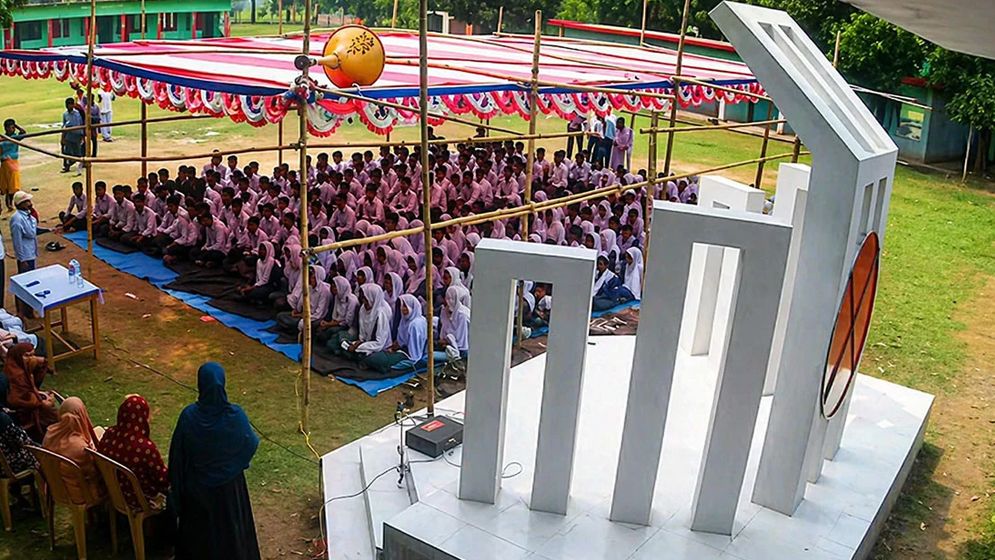 দাওয়াত না পেয়ে বিদ্যালয়ে তালা, আজীবন বহিষ্কার বিএনপির ৬ নেতা 