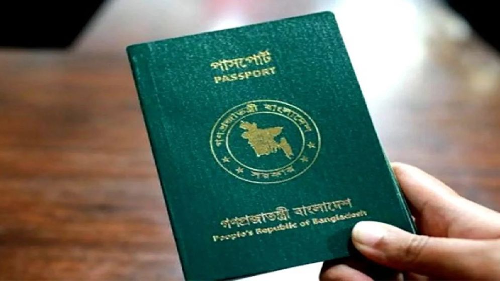 বাংলাদেশিদের জন্য ১৩ দেশের ভিসা সতর্কতা 