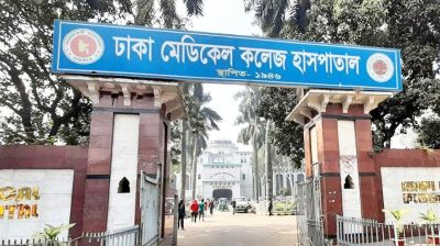 ঢামেকে কারাবন্দি হাজতির মৃত্যু