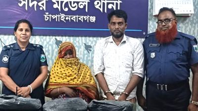 ৯ কেজি গাঁজাসহ স্বামী-স্ত্রী গ্রেপ্তার