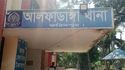 আলফাডাঙ্গায় শিক্ষার্থীকে হামলার ঘটনায় ধোঁয়াশা-বিতর্ক 