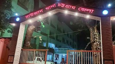 রাউজানে একদিনের ব্যবধানে ফের গুলিবিদ্ধ হয়ে যুবদল কর্মী নিহত