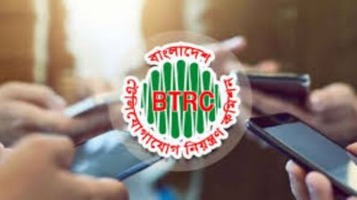 ইন্টারনেটের নতুন দাম নির্ধারণ করেছে বিটিআরসি