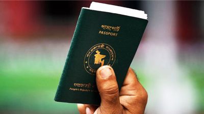 অগ্রিম ভিসা ছাড়াই  ৩৬ দেশে ভ্রমণ করতে পারবেন বাংলাদেশিরা