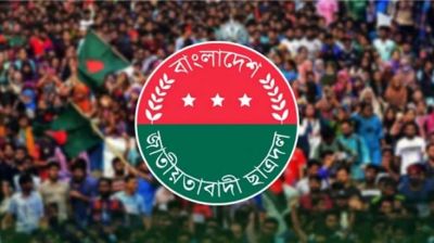 ছাত্রদলের জরুরি সভা আজ