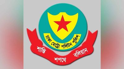 ডিএমপির তিন থানার ওসিসহ ৫ কর্মকর্তাকে বদলি