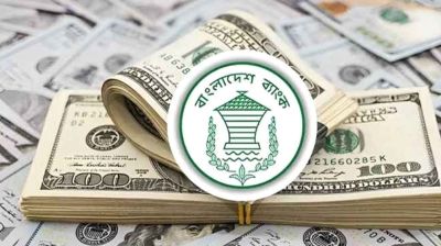 বৈদেশিক মুদ্রার রিজার্ভ ৩৫.১২ বিলিয়ন ডলার