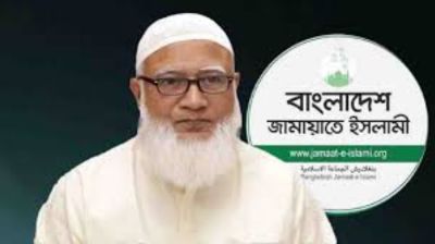 আজ সোহরাওয়ার্দী উদ্যানে জামায়াতের জাতীয় সমাবেশ