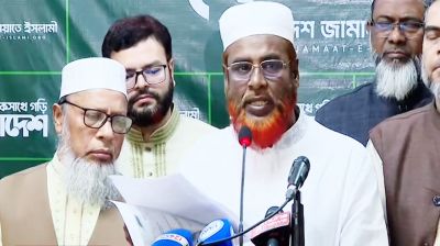 উপ-নির্বাচনে জাল ভোট ও এজেন্ট বহিষ্কারের অভিযোগ জামায়াতের