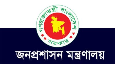 সরকারি চাকরিতে ৫ লাখ নিয়োগ, সব মন্ত্রণালয়ে চিঠি