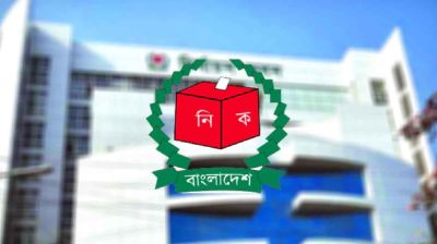 সংরক্ষিত নারী আসনে ৪৯ প্রার্থীর মনোনয়নপত্র বৈধ