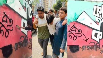 ‘গুপ্ত’ লেখা নিয়ে চট্টগ্রামে ছাত্রদল-শিবির সংঘর্ষ