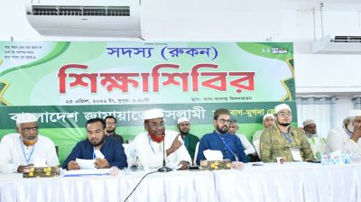 জামায়াতকে নির্মূল করতে গিয়ে অনেকেই হারিয়ে গেছে