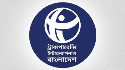 ফেলোশিপের প্রস্তাবনা আহ্বান টিআইবির