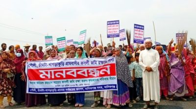 ফসলি জমির মাটি কাটার বিরুদ্ধে ঝাড়ু মিছিল