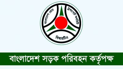 বাস ভাড়ার নতুন তালিকা প্রকাশ, কোন রুটে কত বাড়ল