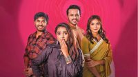 শেষ হচ্ছে ‘এটা আমাদেরই গল্প’