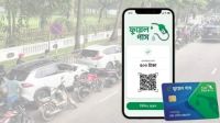 রাজধানীর ১১ পাম্পে ‘ফুয়েল পাস’ বাধ্যতামূলক