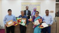 জবিতে প্রথমবার ‘ভিসি রিসার্চ অ্যাওয়ার্ড’, সম্মানিত ৪ শিক্ষক