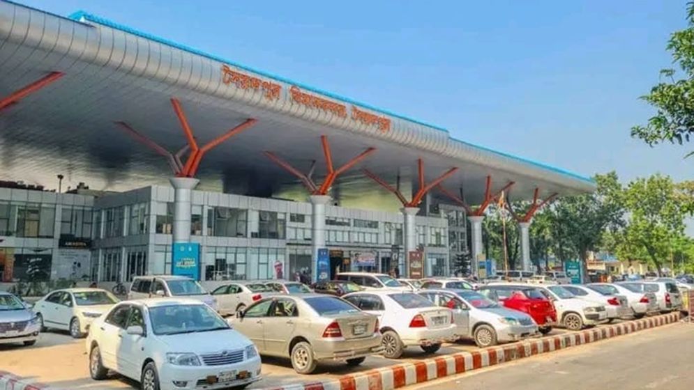 সৈয়দপুর বিমানবন্দরে উচ্চ নিরাপত্তা সতর্কতা জারি