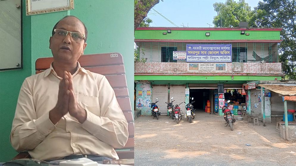 মিটার সংযোগ দিতে সাড়ে তিন লাখ টাকা ‘ঘুষ’