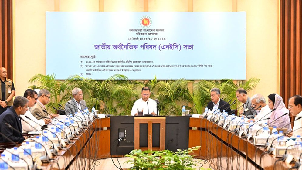 ৩ লাখ কোটি টাকার উন্নয়ন বাজেট অনুমোদন  