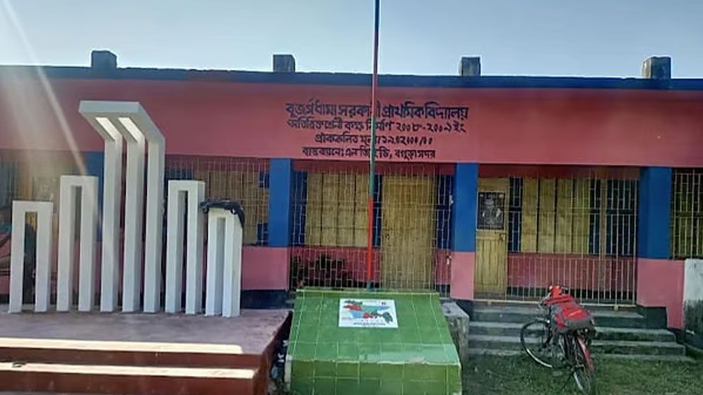 তিন শিশুকে বেত্রাঘাত ও জুতার মালা পরালেন শিক্ষক  