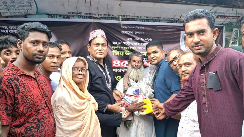 শরণখোলা শহীদ জিয়ার শাহাদাত বার্ষিকী পালন