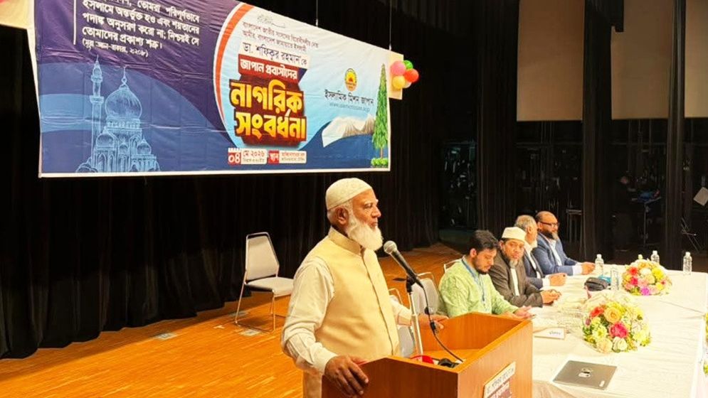 মানবিক বাংলাদেশ গড়ার লড়াই অব্যাহত থাকবে