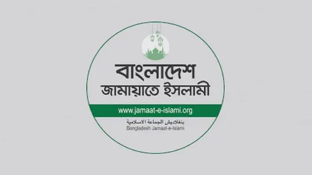 জনস্বাস্থ্যের চরম সংকটেও সরকারের দৃশ্যমান পদক্ষেপ নেই: জামায়াত