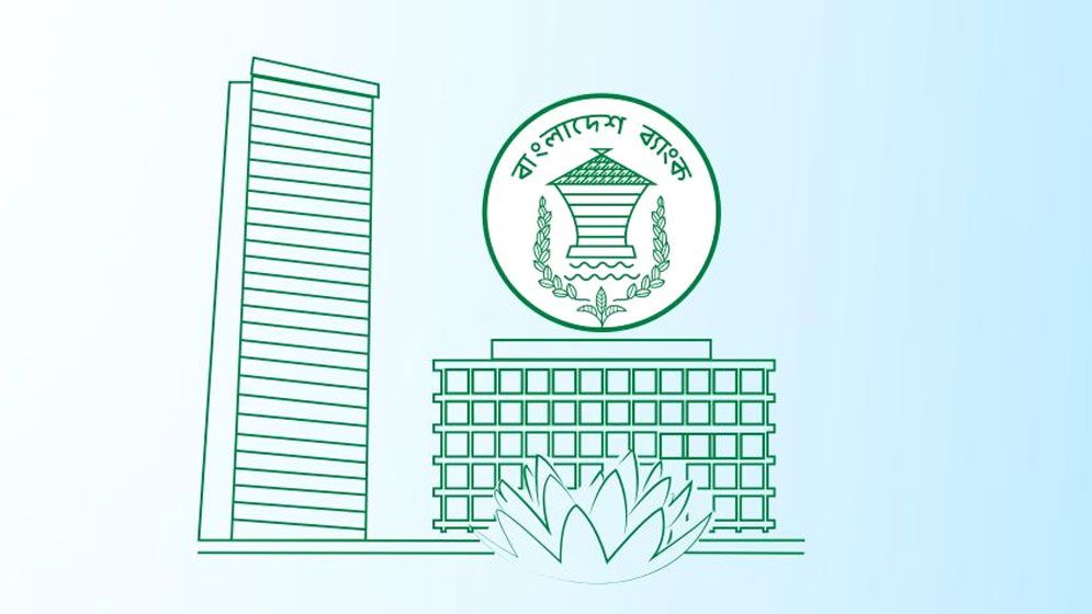 পাঁচ আর্থিক প্রতিষ্ঠান বন্ধে বাংলাদেশ ব্যাংক বোর্ডের অনুমোদন  