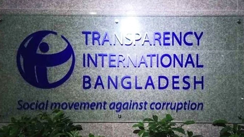 ‘সরকার মানবাধিকার কমিশনকে অকার্যকর করার পথে হাঁটছে’