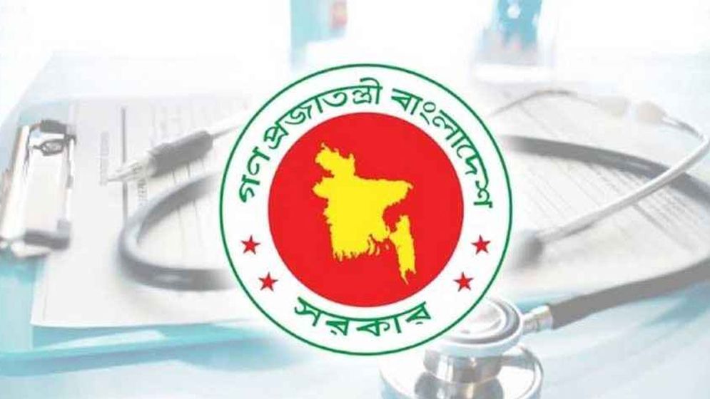 আরো একটি সরকারি মেডিকেল কলেজের অনুমোদন 