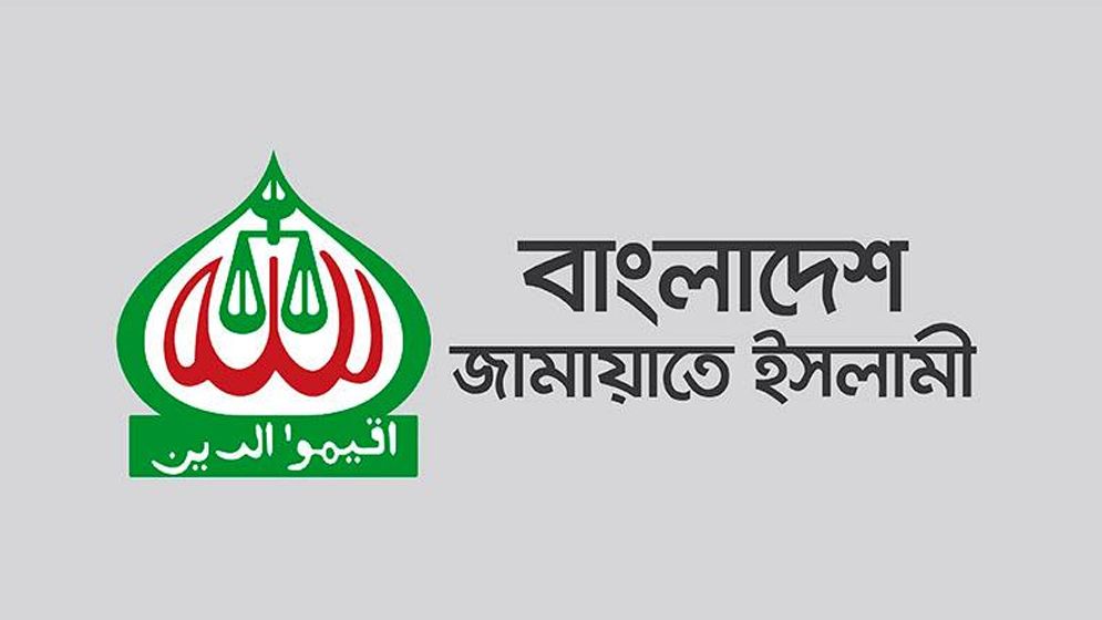 বরকত উল্লাহ বুলুর বক্তব্য উদ্ভট ও শিষ্টাচারবিরোধী: জামায়াত