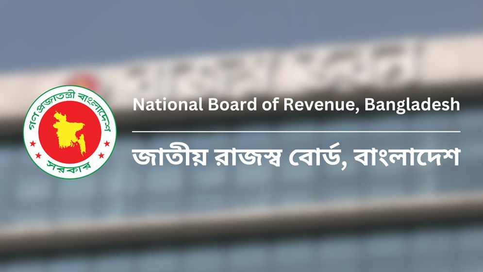 আয়কর রিটার্ন দাখিলের সময় বাড়িয়েছে এনবিআর