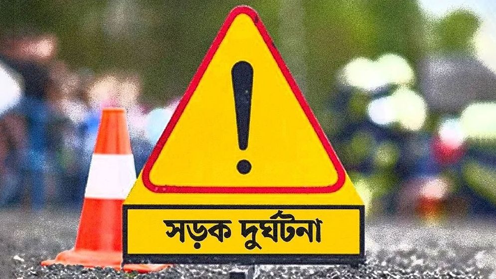 মোটরসাইকেল-অটোরিকশার সংঘর্ষে নিহত ২