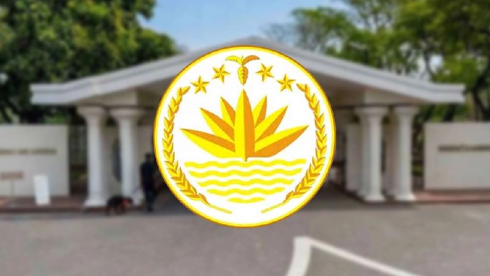 প্রধানমন্ত্রীর প্রেস উইংয়ের জরুরি ঘোষণা