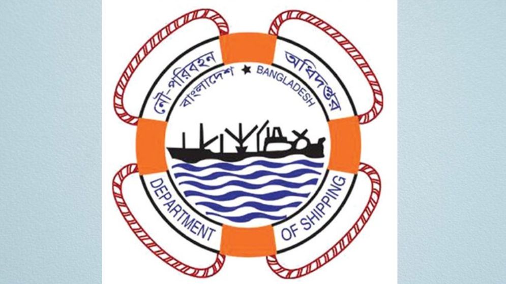 নাবিক ভর্তি পরীক্ষায় জালিয়াতি, ৯ জনের বিরুদ্ধে মামলা