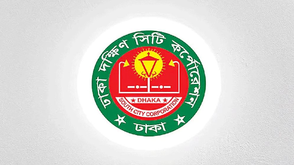 কোরবানির জন্য ৩৫৭ স্থান নির্ধারণ ডিএসসিসির