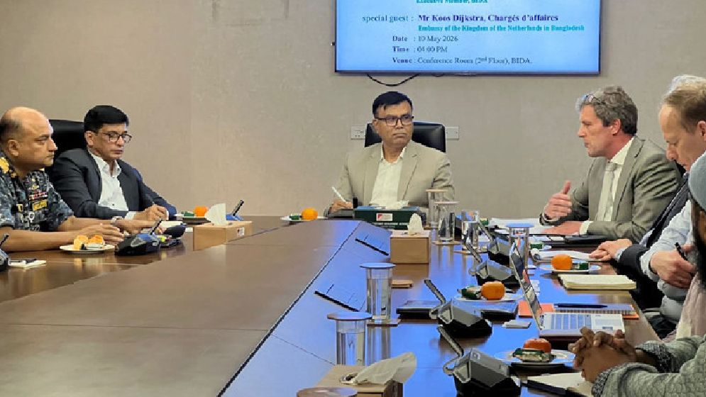 শিপবিল্ডিংয়ের উন্নয়নে বিডা-ডাচ প্রতিনিধিদের বৈঠক