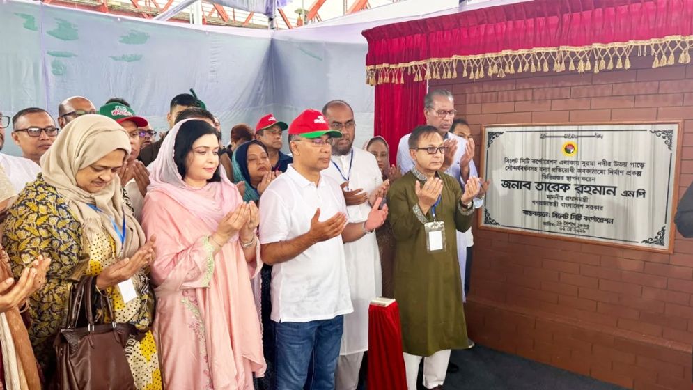 সিলেটে ৭৫০০ কোটি টাকার মেগা প্রকল্প উদ্বোধন করলেন প্রধানমন্ত্রী