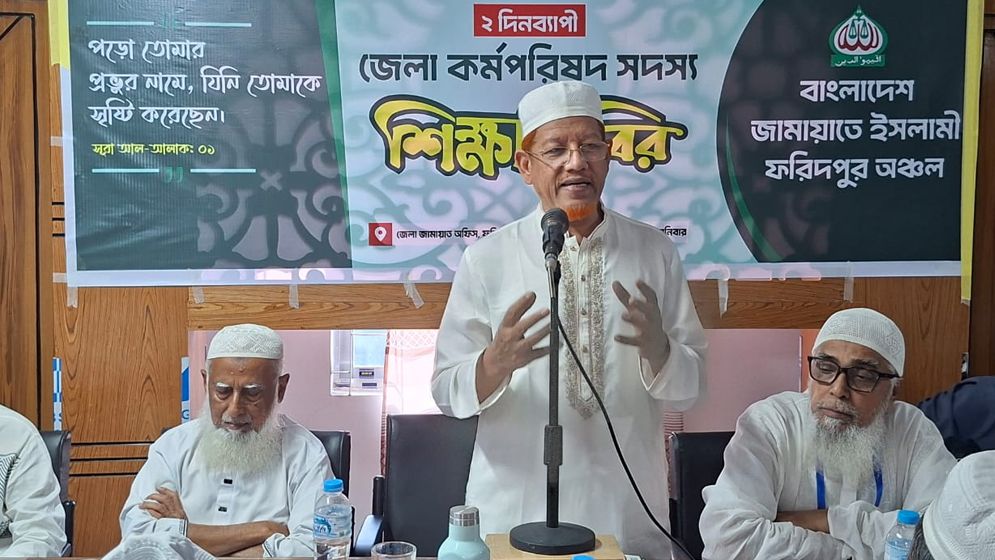 জনগণের দাবি আদায়ে সংসদ ও রাজপথে ভূমিকা রাখবে জামায়াত: ড. আযাদ