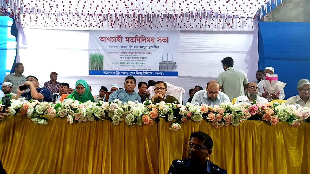 বন্ধ রাষ্ট্রায়ত্ত চিনিকল পুনরায় চালু করবে সরকার