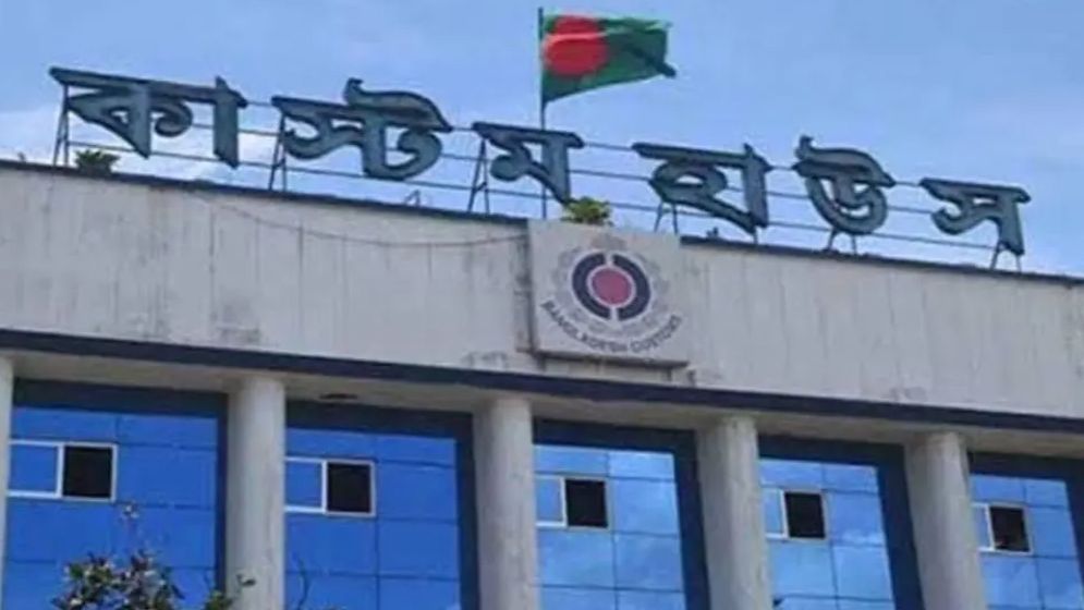 এনওসি না থাকায় পাকিস্তান থেকে আনা রক সল্টের চালান আটকে দিলো কাস্টমস