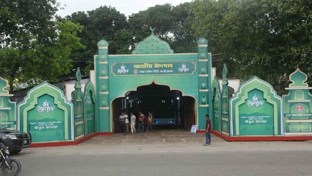 জাতীয় ঈদগাহে ঈদুল আজহার প্রধান জামাত সকাল সাড়ে ৭টায়