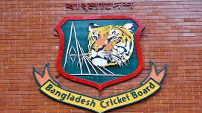 বিসিবি নির্বাচনের তফশিল ঘোষণা