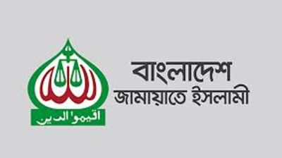 সীমান্তে বাংলাদেশি হত্যার ঘটনায় জামায়াতের উদ্বেগ