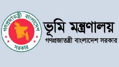 সারাদেশে জমির মালিকদের জন্য মন্ত্রণালয়ের জরুরি নির্দেশনা  