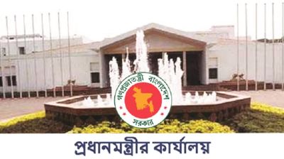 প্রধানমন্ত্রীর কার্যালয়ে সাত কর্মকর্তা-কর্মচারী নিয়োগ